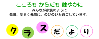 大型タイトル.png